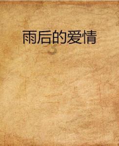 炉石传说