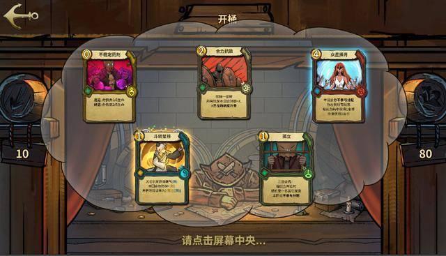 救援小肥兔