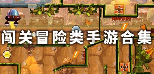 逃离森林边缘